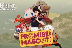 【美版】达愿福神社 .Promise Mascot Agency