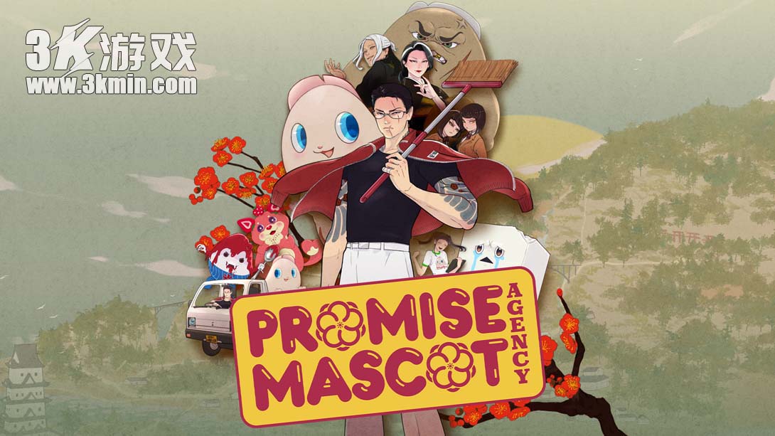 【美版】达愿福神社 .Promise Mascot Agency