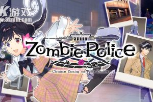 【美版】僵尸警察 与警察僵尸共舞的圣诞节 .Zombie Police Christmas Dancing with Police Zombies