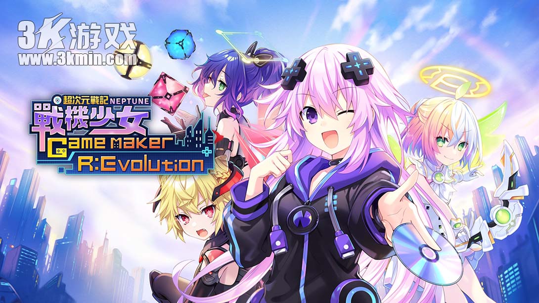 【港版】超次元游戏海王星 .超次元ゲイム ネプテューヌ GameMaker R Evolution