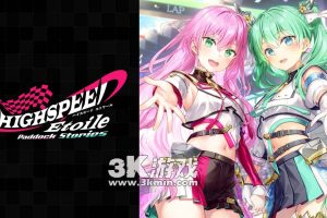 【日版】极速舞星 赛场的故事 .HIGHSPEED Étoile Paddock Stories