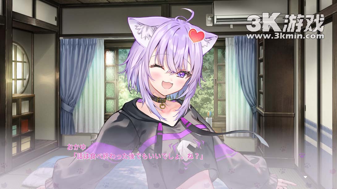 【日版】Okayu喵〜姆！ .おかゆにゅ～～む！截图