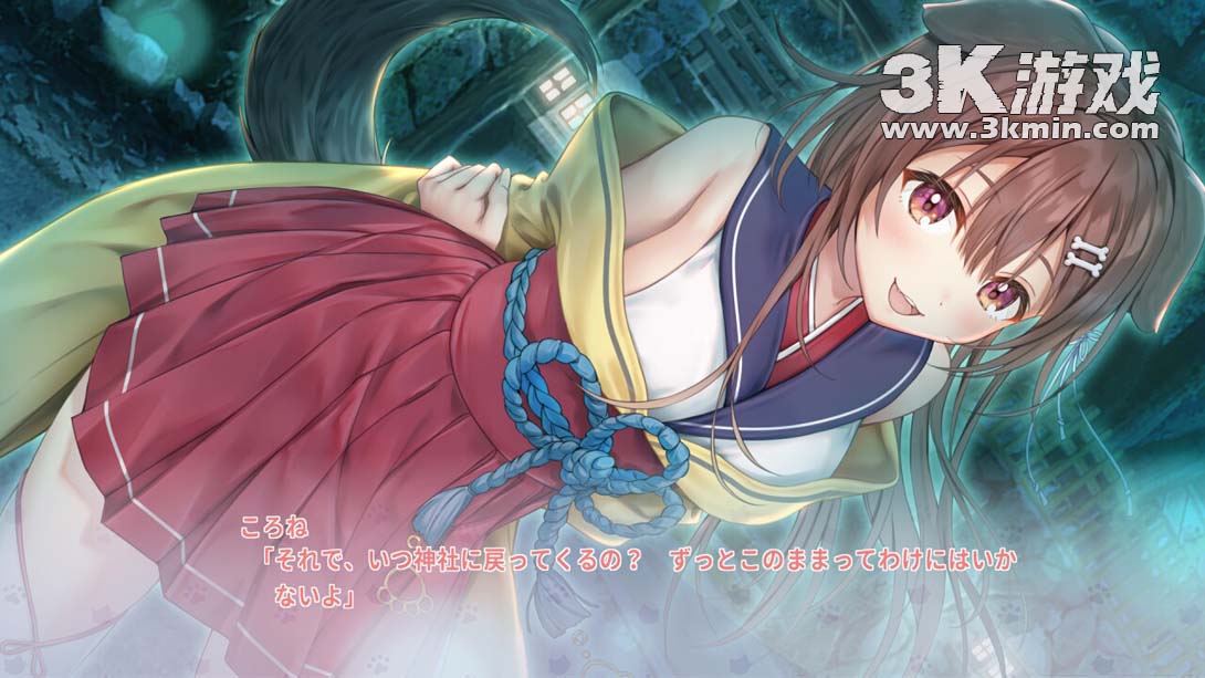 【日版】Okayu喵〜姆！ .おかゆにゅ～～む！截图