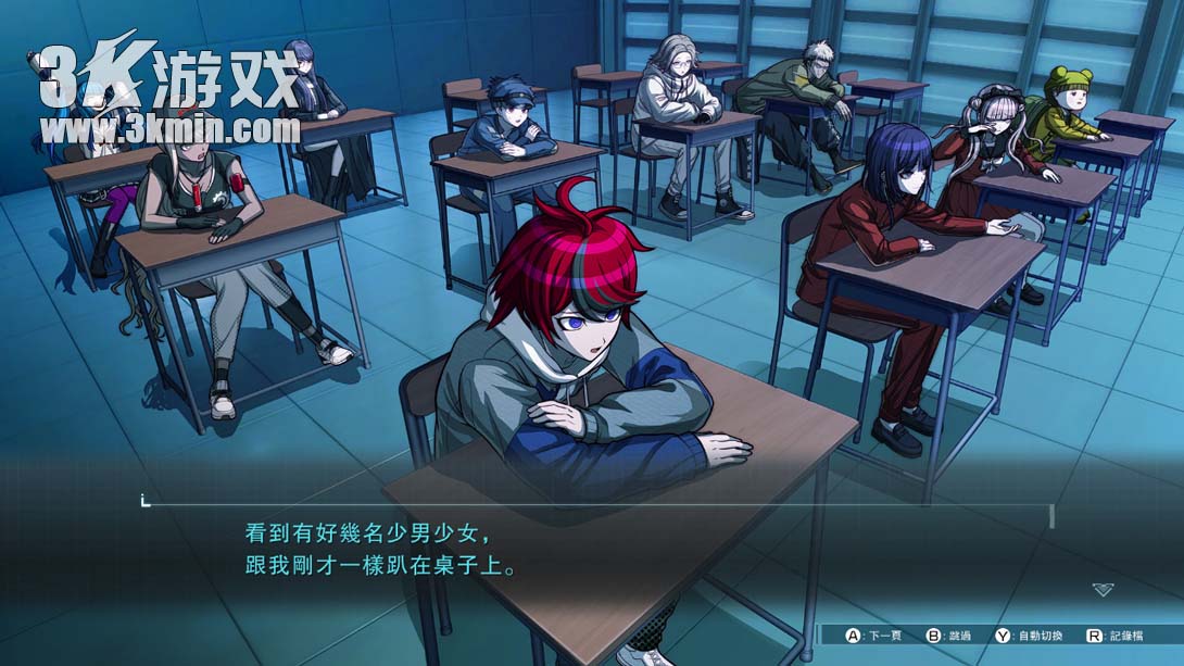 【港版】百日战纪-最终防卫学园- .The Hundred Line -Last Defense Academy-截图