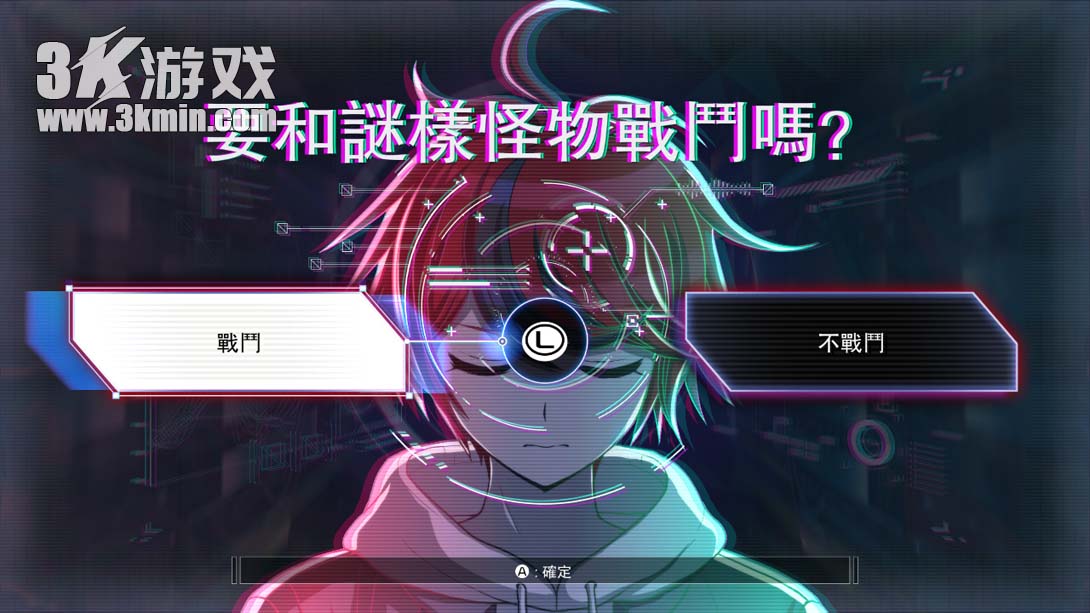 【港版】百日战纪-最终防卫学园- .The Hundred Line -Last Defense Academy-截图