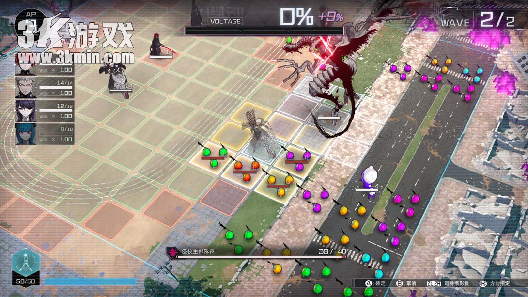 【港版】百日战纪-最终防卫学园- .The Hundred Line -Last Defense Academy-截图