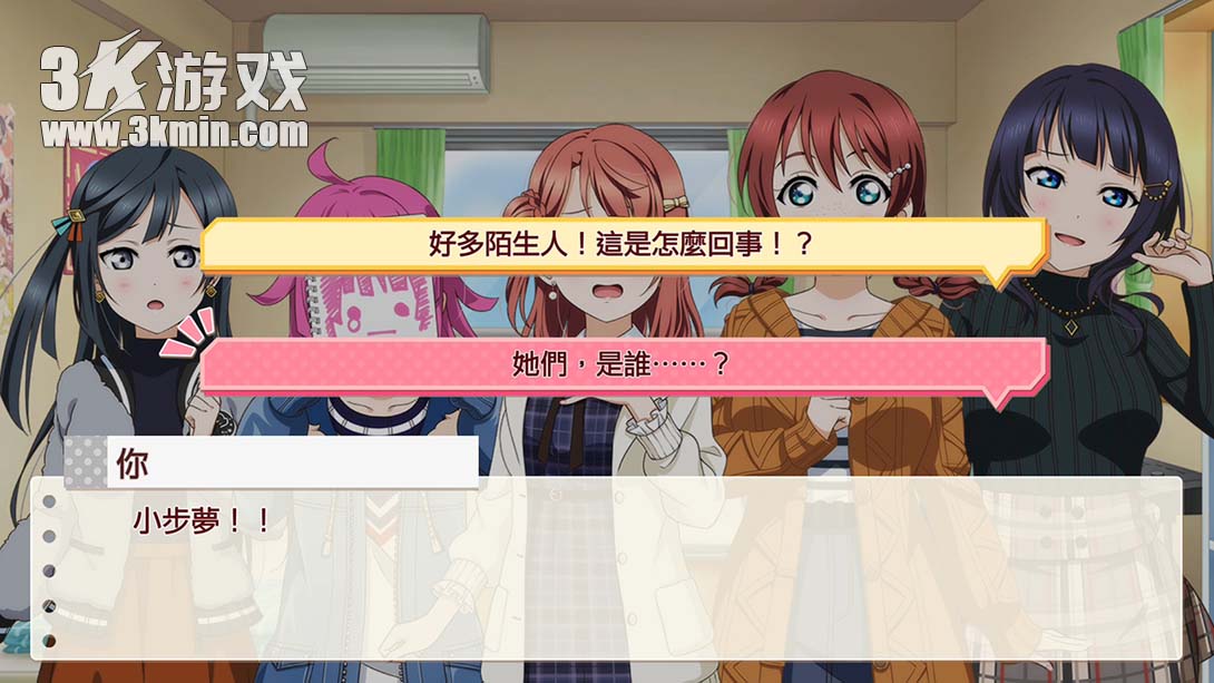 【港版】Love Live! 虹咲学园 学园偶像同好会 心动闪耀的未来地图 .Love Live! Nijigasaki High School Idol Club T截图