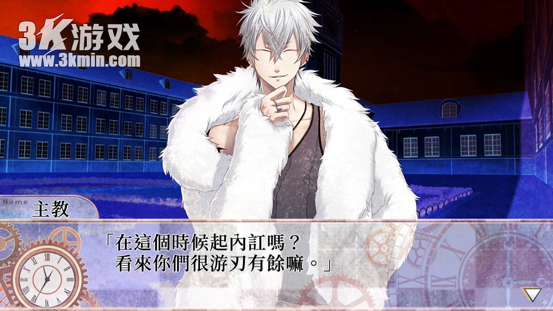 【港版】CLOCK ZERO ～終焉之一秒～ Devote .CLOCK ZERO Shuen no Ichibyo Devote截图