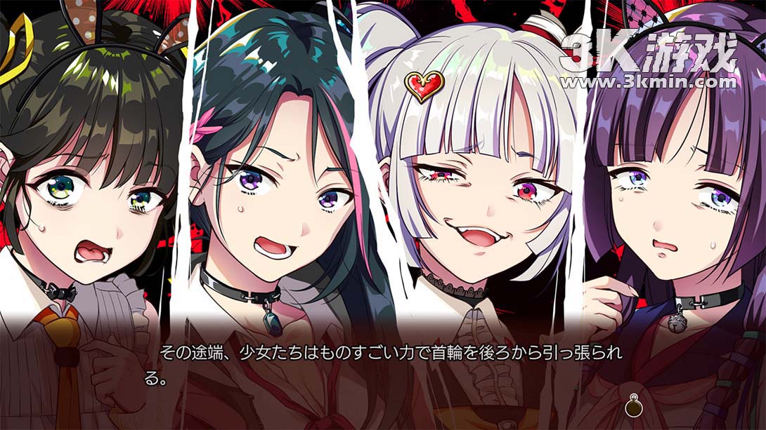 【日版】幻想牢狱的万花筒2 .幻想牢獄のカレイドスコープ2截图