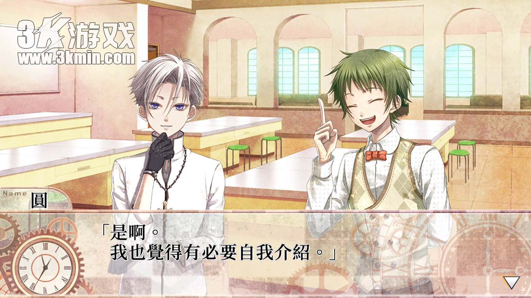 【港版】CLOCK ZERO ～終焉之一秒～ Devote .CLOCK ZERO Shuen no Ichibyo Devote截图