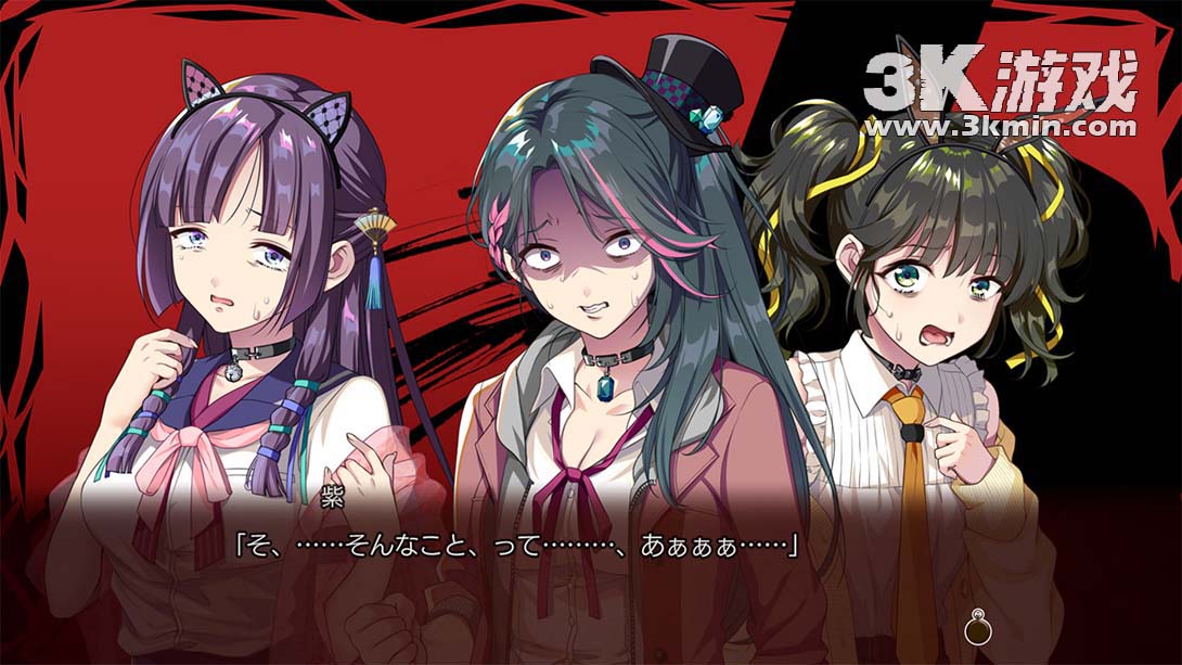 【日版】幻想牢狱的万花筒2 .幻想牢獄のカレイドスコープ2截图