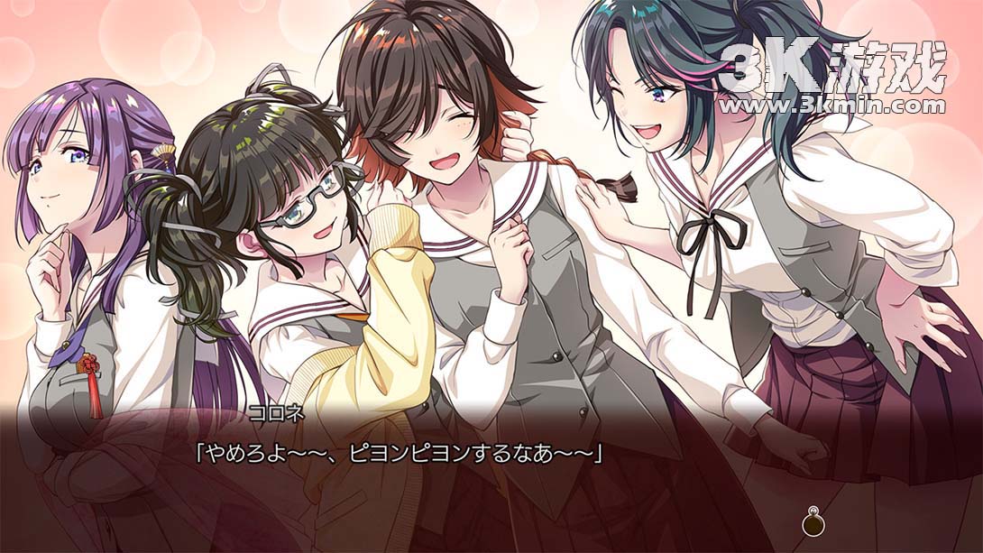 【日版】幻想牢狱的万花筒2 .幻想牢獄のカレイドスコープ2截图