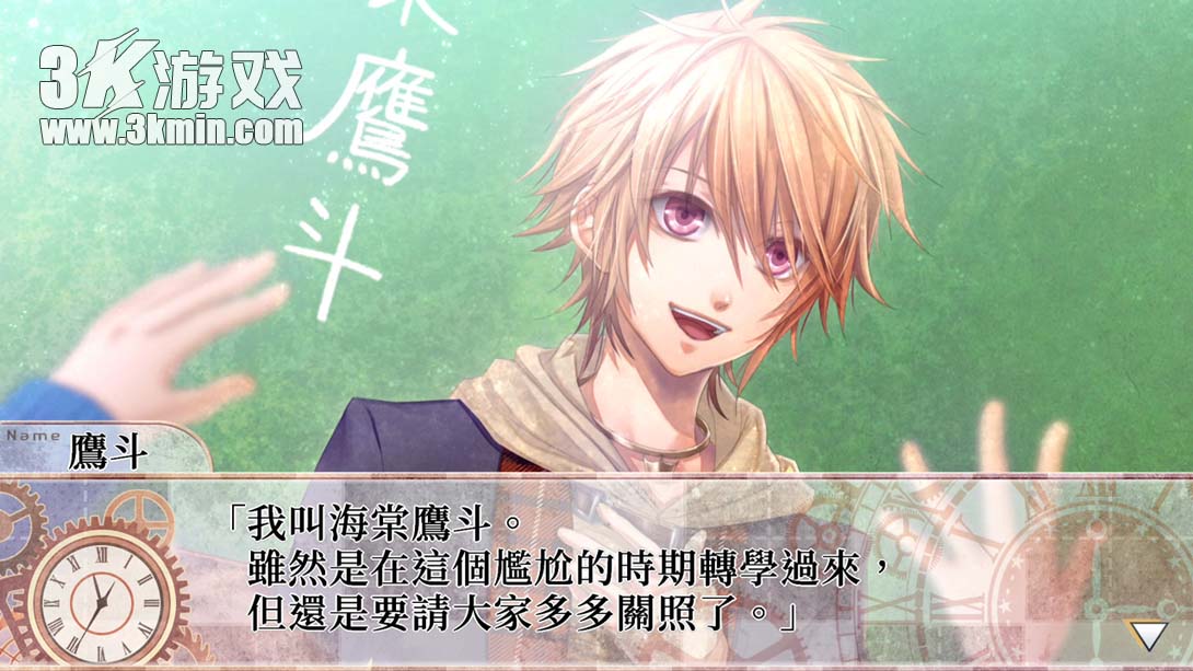 【港版】CLOCK ZERO ～終焉之一秒～ Devote .CLOCK ZERO Shuen no Ichibyo Devote截图