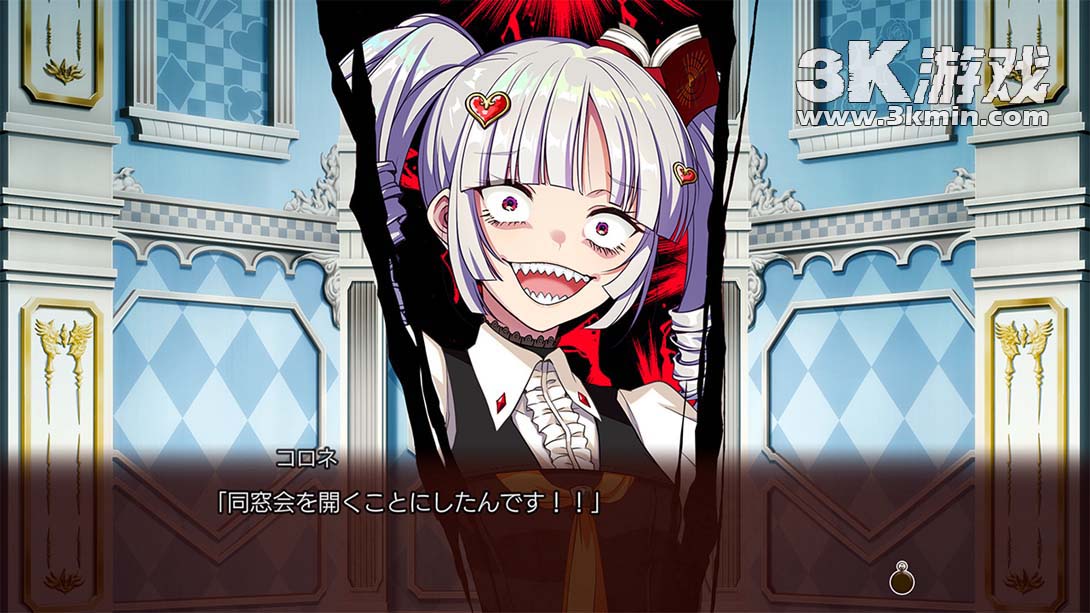 【日版】幻想牢狱的万花筒2 .幻想牢獄のカレイドスコープ2截图