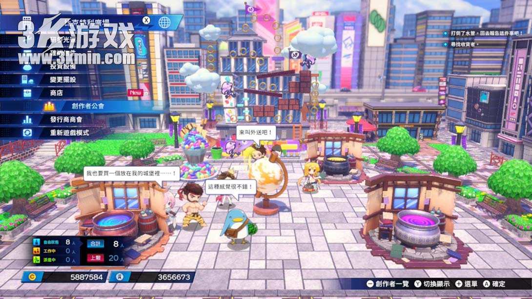 【港版】超次元游戏海王星 .超次元ゲイム ネプテューヌ GameMaker R Evolution截图