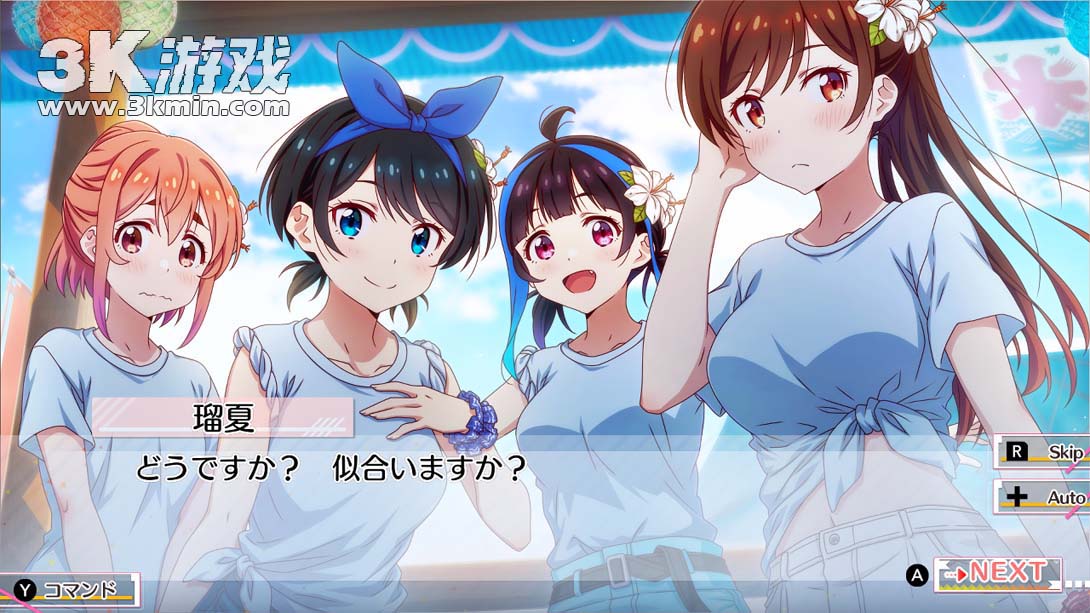 【日版】租借女友 ～水平线与泳装女友～ .彼女、お借りします ～水平線と水着の彼女～截图