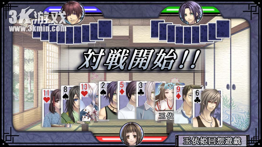 【日版】苍黑之楔~绯色的碎片 玉依姫奇谭~ .蒼黒の楔 ～緋色の欠片 玉依姫奇譚～ for Nintendo Switch截图