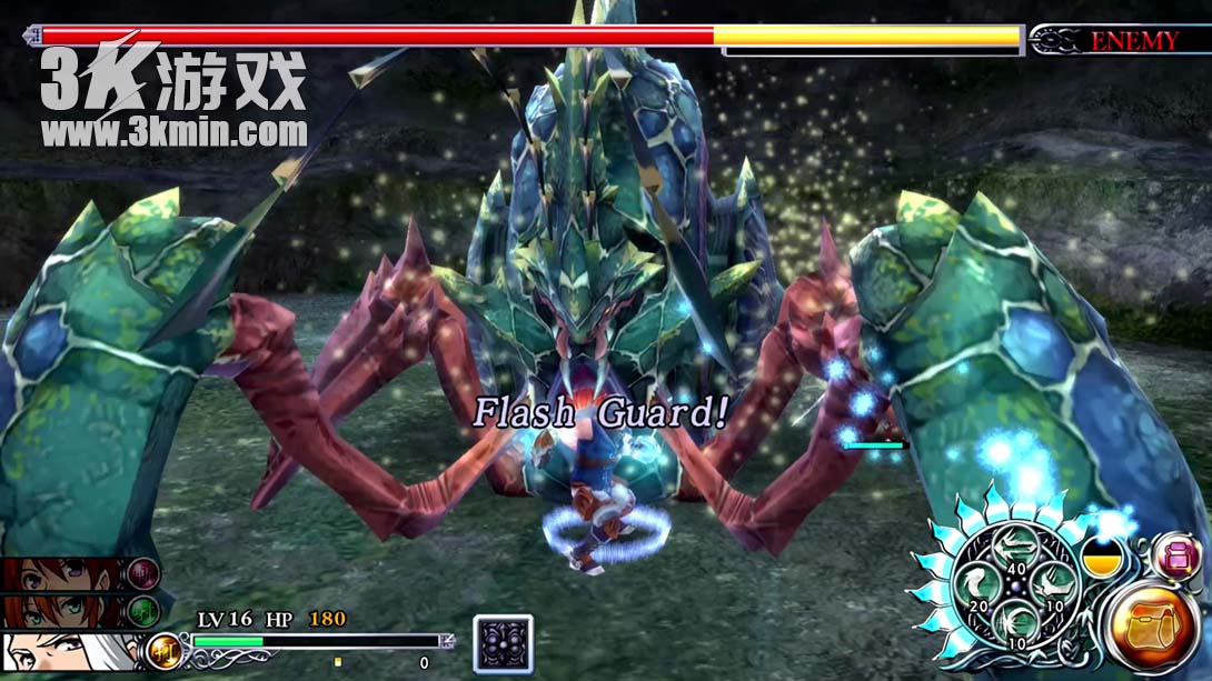 【日版】伊苏回忆录 塞尔塞塔的树海 .イース・メモワール -セルセタの樹海-截图