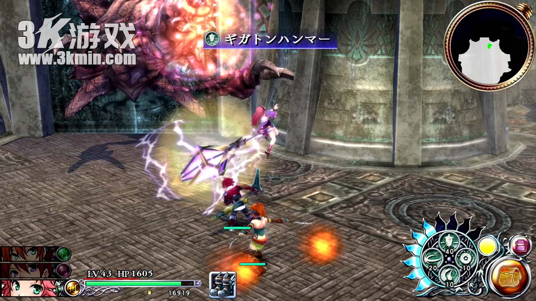 【日版】伊苏回忆录 塞尔塞塔的树海 .イース・メモワール -セルセタの樹海-截图