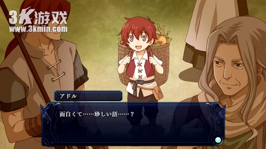 【日版】伊苏回忆录 塞尔塞塔的树海 .イース・メモワール -セルセタの樹海-截图