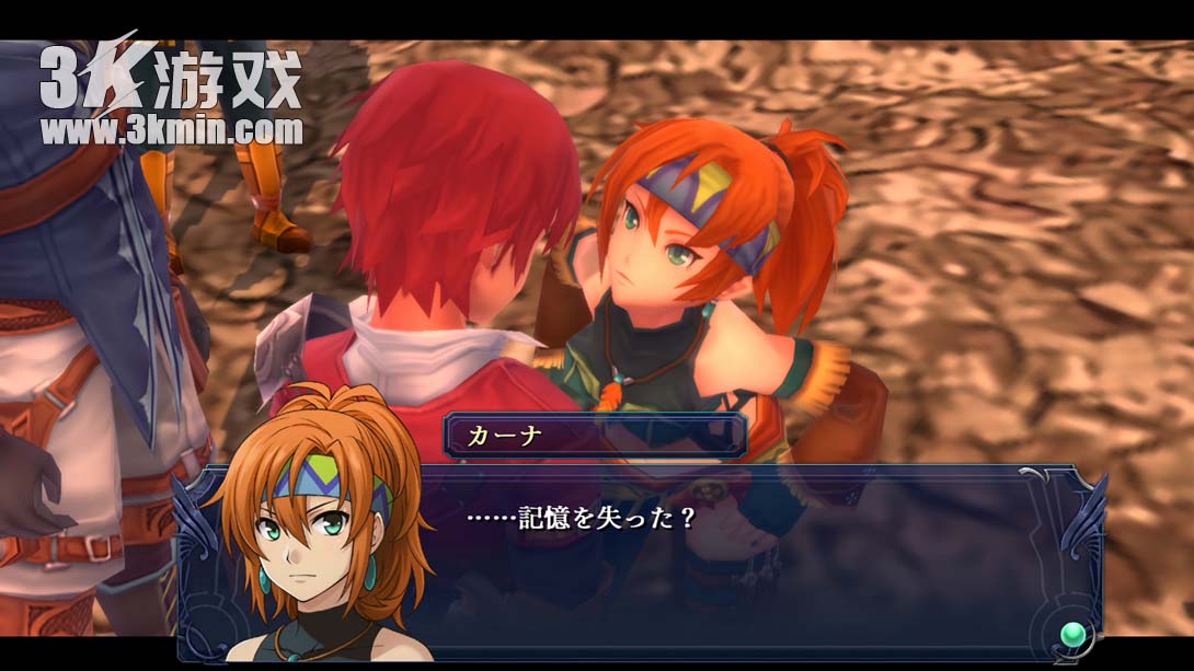 【日版】伊苏回忆录 塞尔塞塔的树海 .イース・メモワール -セルセタの樹海-截图