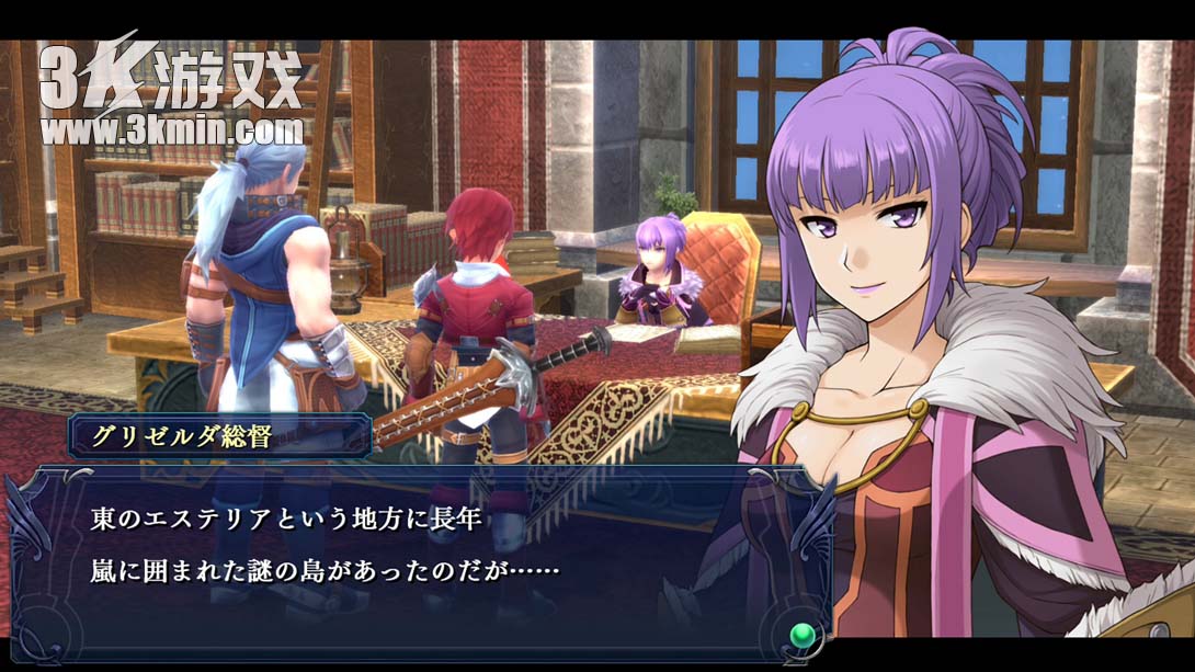 【日版】伊苏回忆录 塞尔塞塔的树海 .イース・メモワール -セルセタの樹海-截图