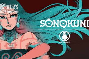 【美版】狂灭国度 .SONOKUNI