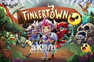 【美版】工匠镇 .Tinkertown