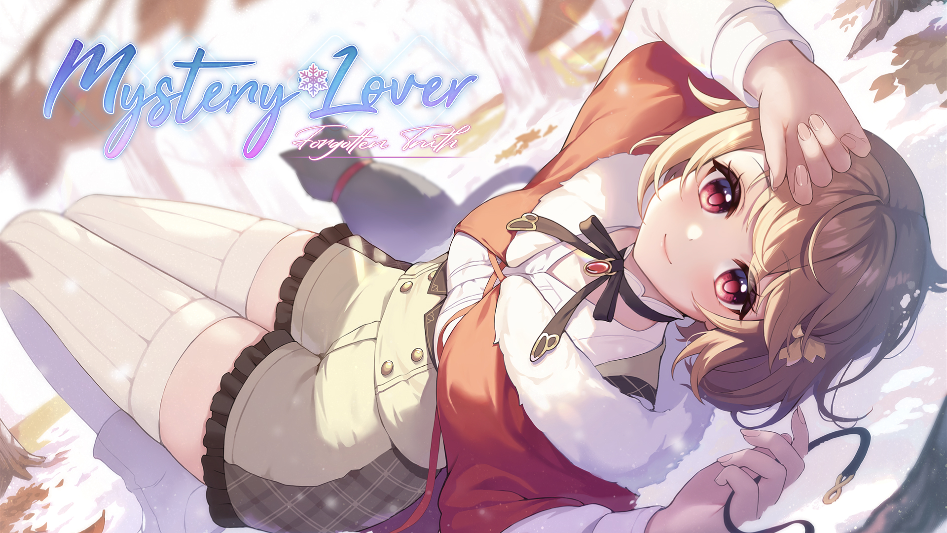 【美版】恋爱绮谭 不存在的真相 .Mystery Lover 2 Forgotten Truth