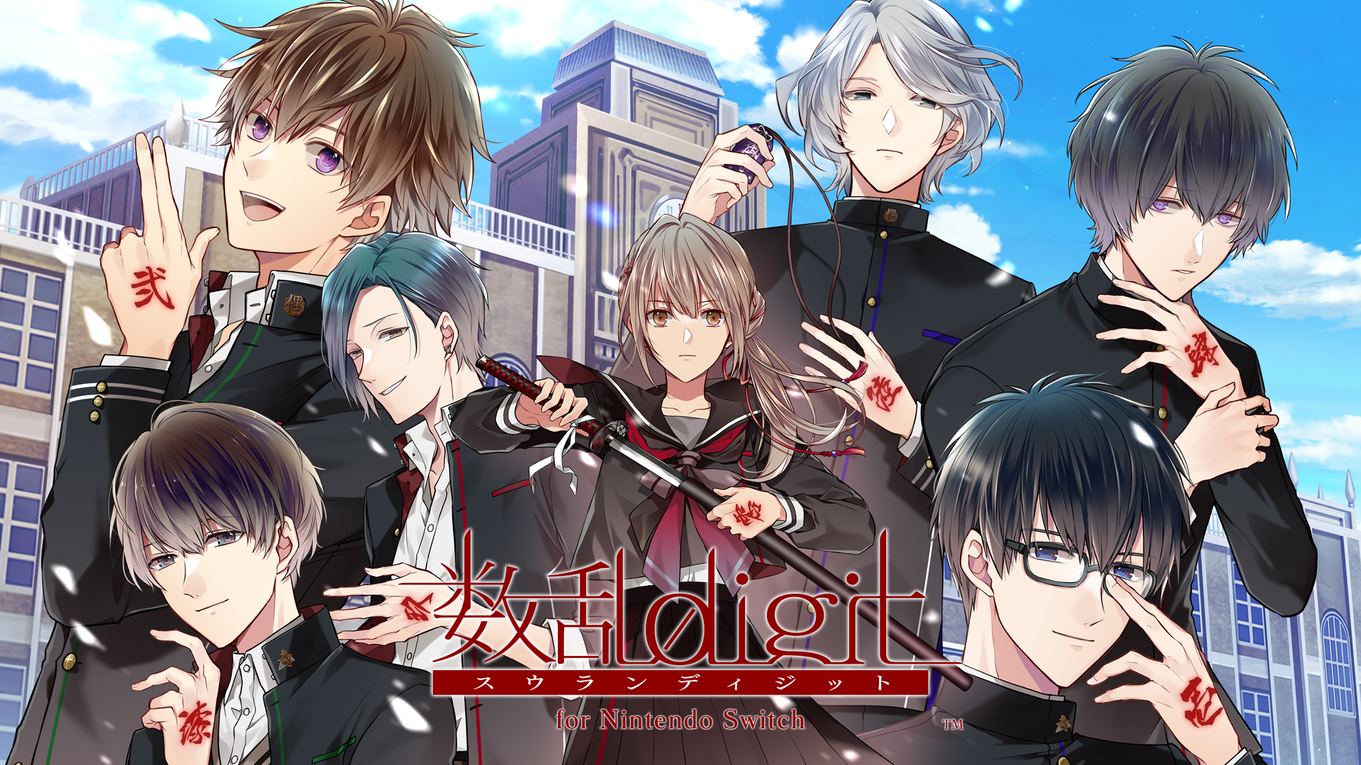 【日版】数乱digit for Nintendo Switch