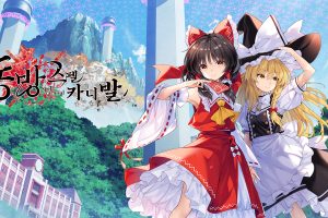 【韩版】东方符卡嘉年华 .Touhou Spell Carnival