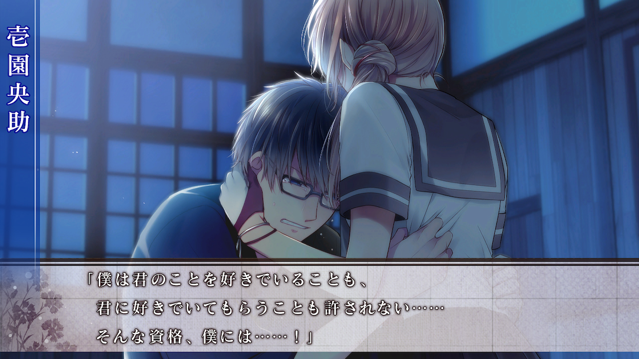 【日版】数乱digit for Nintendo Switch截图