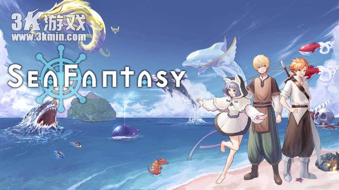 【美版】海洋幻想 .Sea Fantasy