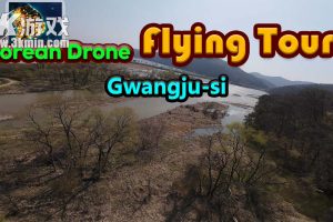 【美版】韩国无人机飞行游览 广州市 .Korean Drone Flying Tour Gwangju-si