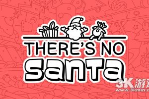 【美版】寻物大师：这里没有圣诞老人 .There's No Santa