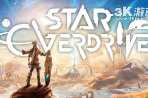 星跃狂飙（1.0.8）金手指