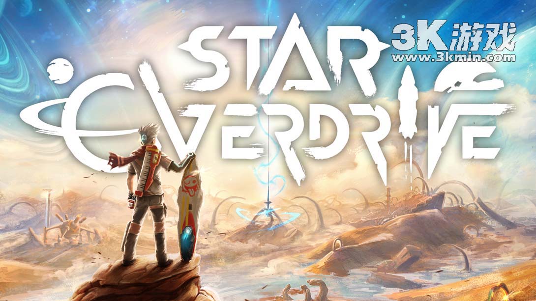 星跃狂飙（1.0.8）金手指