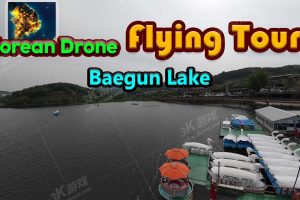 【美版】韩国无人机飞行游览白云湖 .Korean Drone Flying Tour Baegun Lake