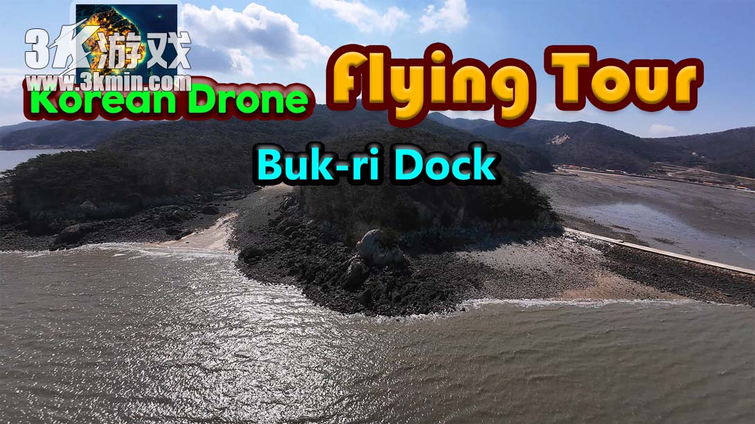 【美版】韩国无人机飞行游览 北里船着场 .Korean Drone Flying Tour Buk-ri Dock