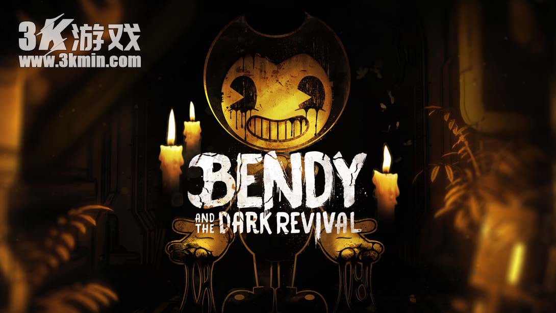 【美版】班迪与黑暗复兴 .Bendy and the Dark Revival