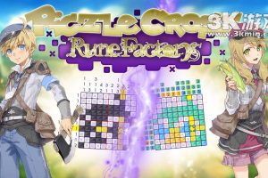 【美版】拼图冒险 符文工房 .Piczle Cross Rune Factory