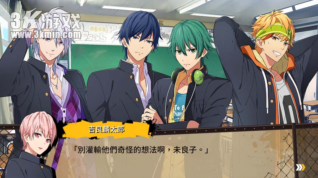 【港版】喧哗番长 乙女 2nd Rumble .Kenka Bancho Otome 2nd Rumble截图