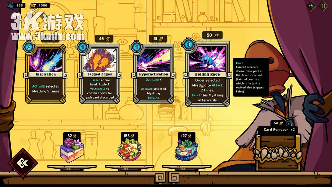 【美版】龙蚀 .Dragon Eclipse截图