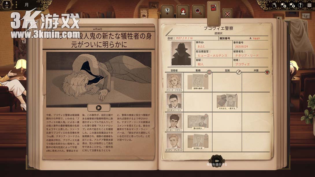 【美版】十年不晚 .Best Served Cold截图