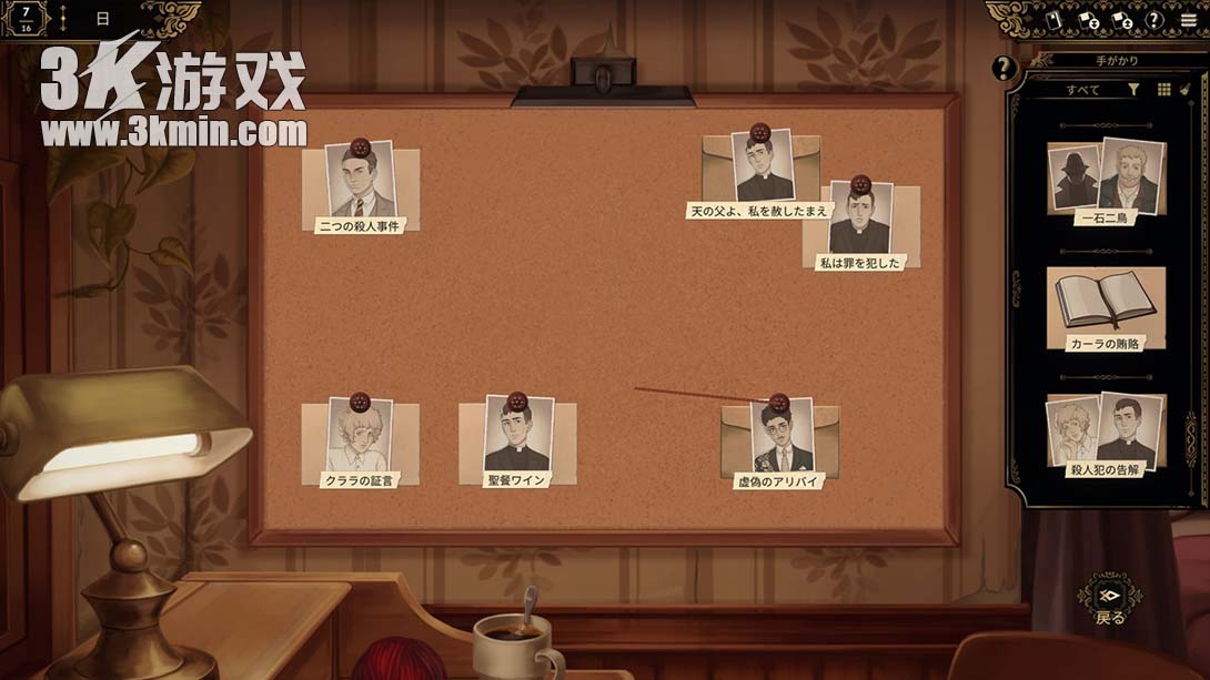 【美版】十年不晚 .Best Served Cold截图