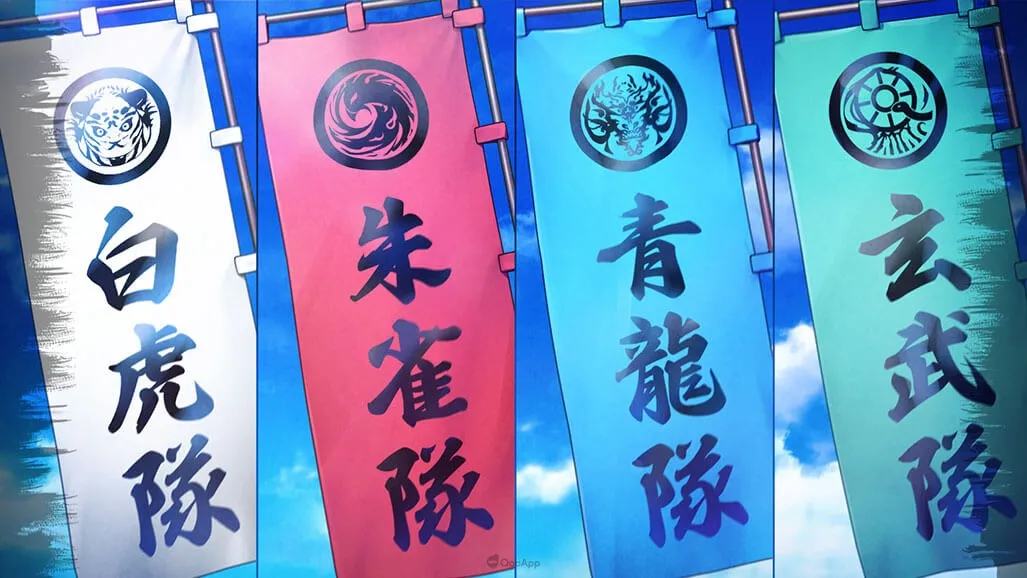 【美版】白虎 ～四神部队炎恋记～ .BYAKKO Shijin Butai Enrenki截图