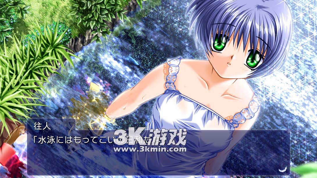 【日版】青空 .AIR截图