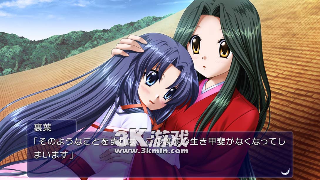 【日版】青空 .AIR截图