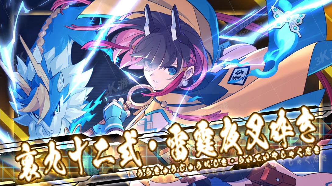 【美版】苍蓝雷霆 GUNVOLT 三棱合极版 .Azure Striker Gunvolt Trilogy Enhanced截图