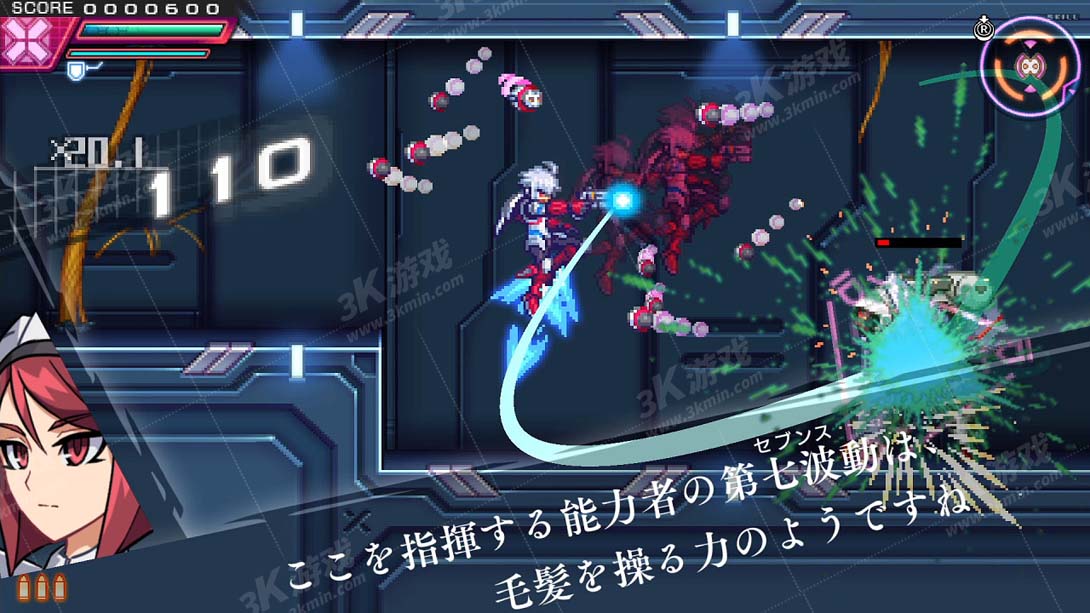 【美版】苍蓝雷霆 GUNVOLT 三棱合极版 .Azure Striker Gunvolt Trilogy Enhanced截图